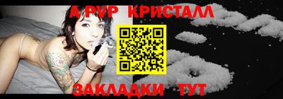 винт Гагарин