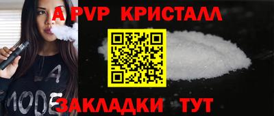 винт Гагарин
