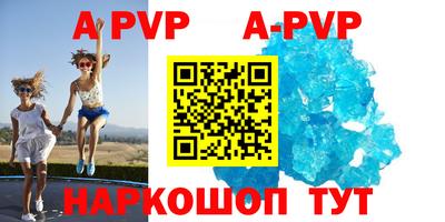 винт Гагарин