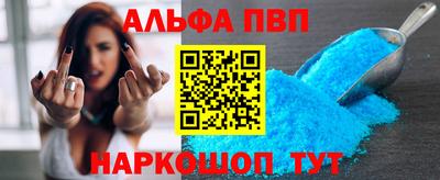 таблы Гай