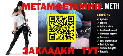 гидропоника Гатчина
