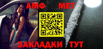 таблы Гай