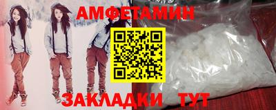 винт Гагарин