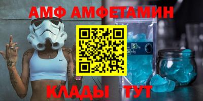 таблы Гай