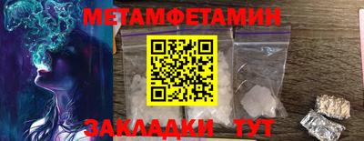 таблы Гай