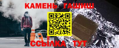 винт Гагарин