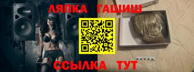 сатива Будённовск