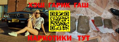 винт Гагарин