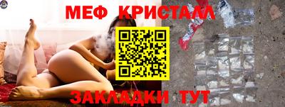 таблы Гай