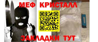 таблы Гай