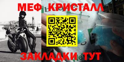винт Гагарин