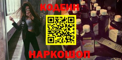 сатива Будённовск