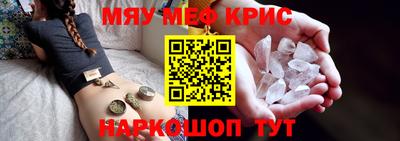 сатива Будённовск