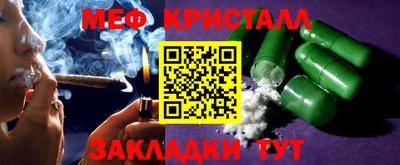 винт Гагарин