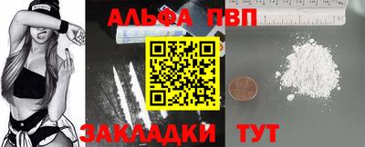 винт Гагарин