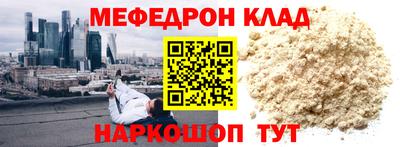 винт Гагарин