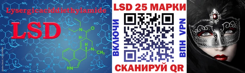 ссылка на мегу рабочий сайт  Дубна  LSD-25 экстази кислота 
