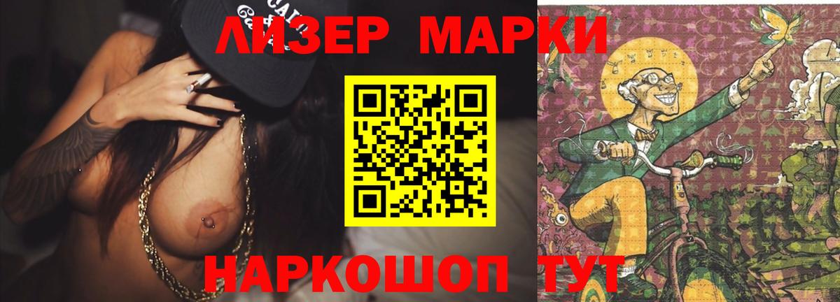LSD-25 экстази ecstasy Дубна