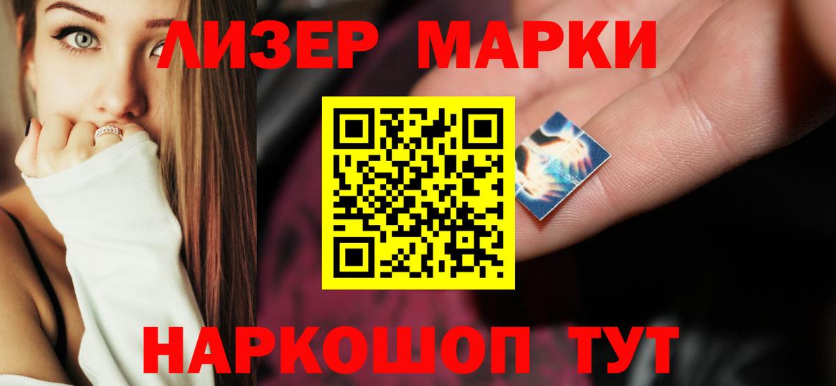 LSD-25 экстази кислота  Вход с VPN  ОМГ ОМГ зеркало  Дубна  ЛСД экстази ecstasy  ЛСД экстази 