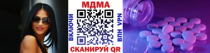МДМА crystal  цены   Дубна 