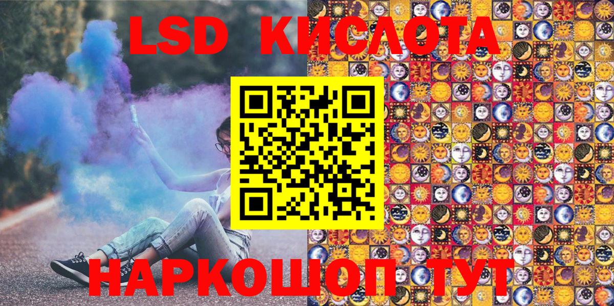 Наркотические марки 1,8мг  Дубна  Наркотические марки 1,8мг 