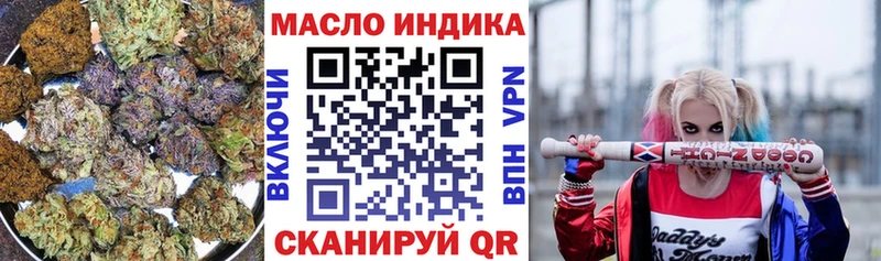 Дистиллят ТГК THC oil  закладки  Дубна 