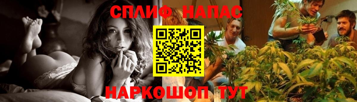 Канабис сатива  Бошки марихуана Amnesia  Канабис Bruce Banner  Бошки марихуана Ganja  Вход с VPN  Дубна 