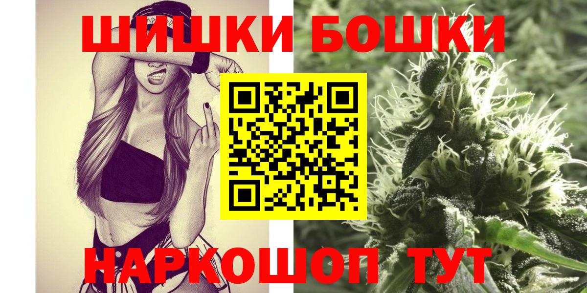 Бошки марихуана AK-47  Бошки марихуана марихуана  Бошки марихуана гибрид  Дубна 